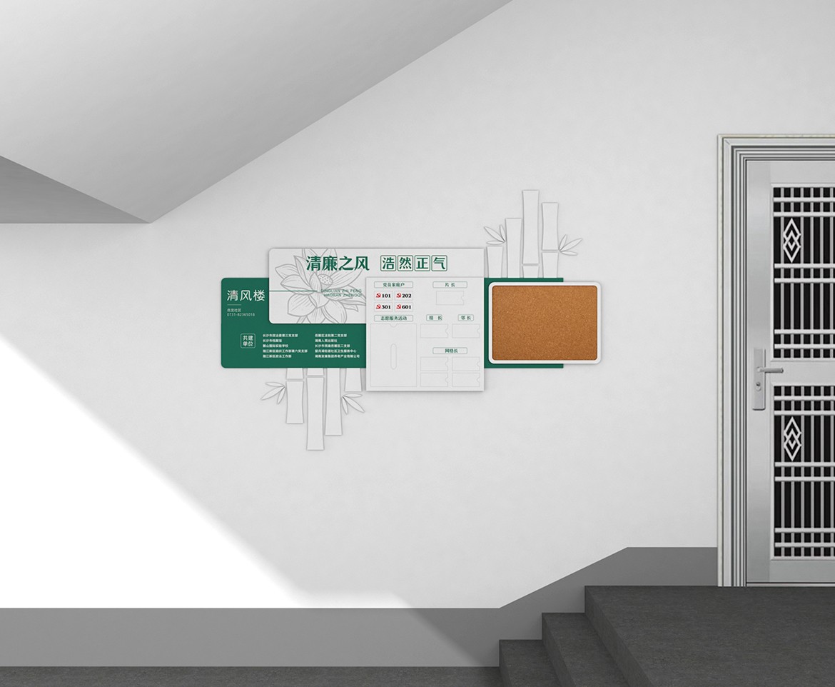 望月湖街道岳龍社區(qū)美麗樓道建設(shè)