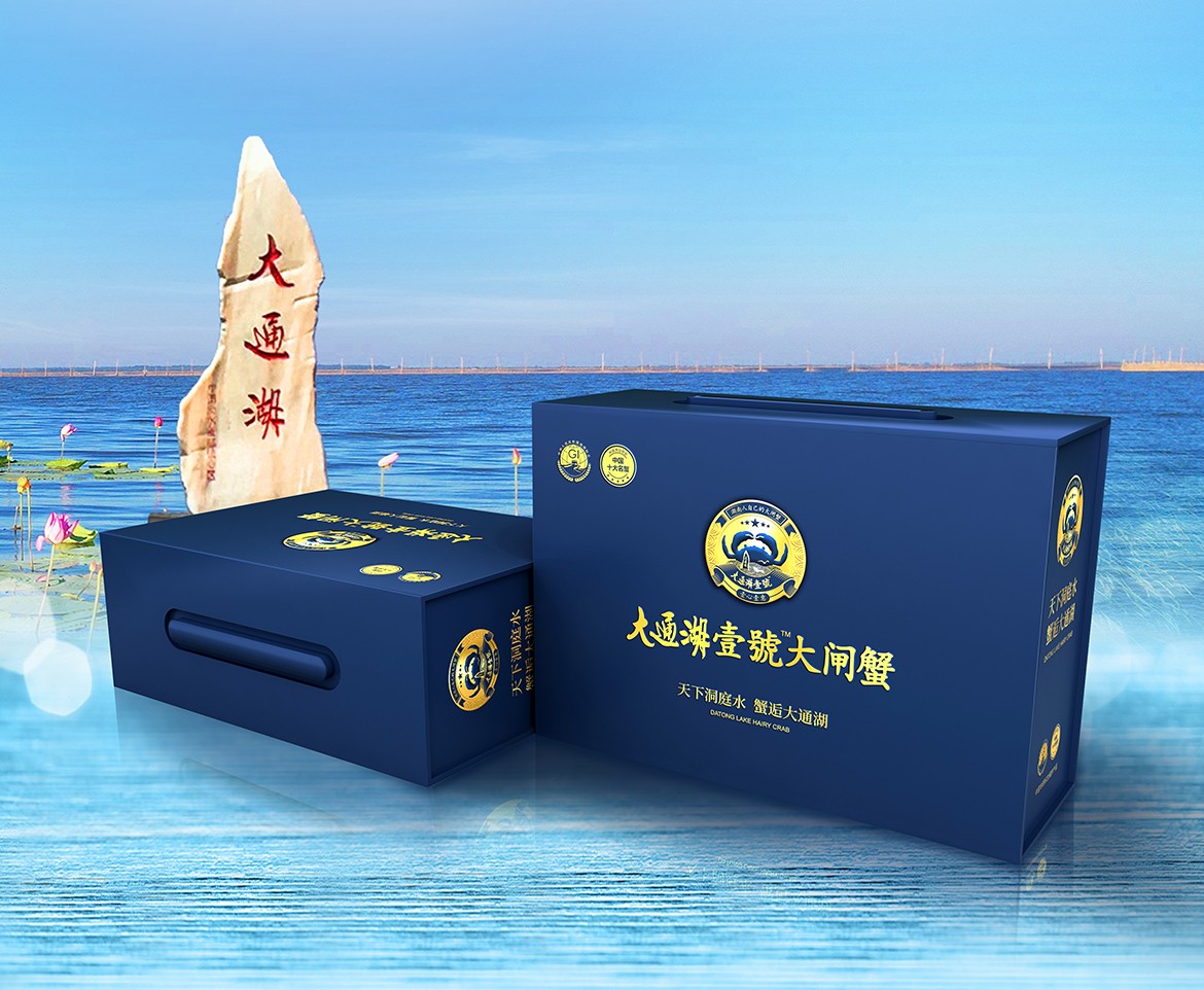 大通湖壹號(hào)大閘蟹品牌設(shè)計(jì)